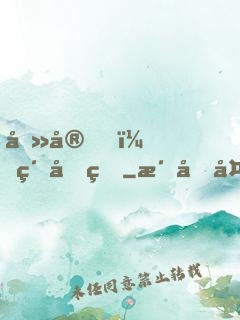 吻安，紀先生